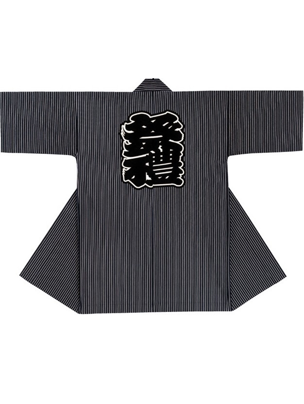 半纏・法被