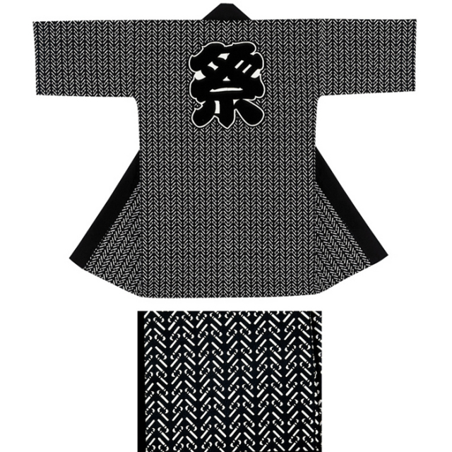 半纏(はんてん・法被・はっぴ) 鎌
