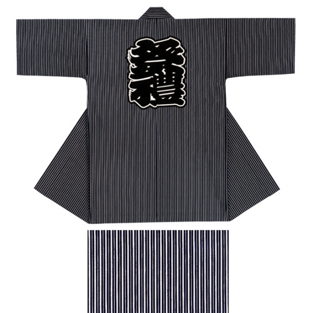 半纏(はんてん・法被・はっぴ) 祭禮 縞
