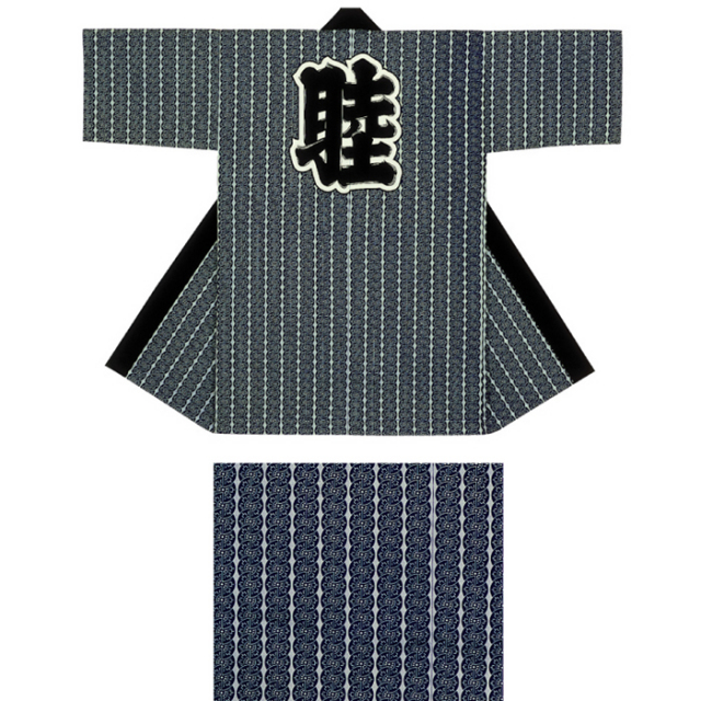 半纏（はんてん・法被・はっぴ）　背紋　睦