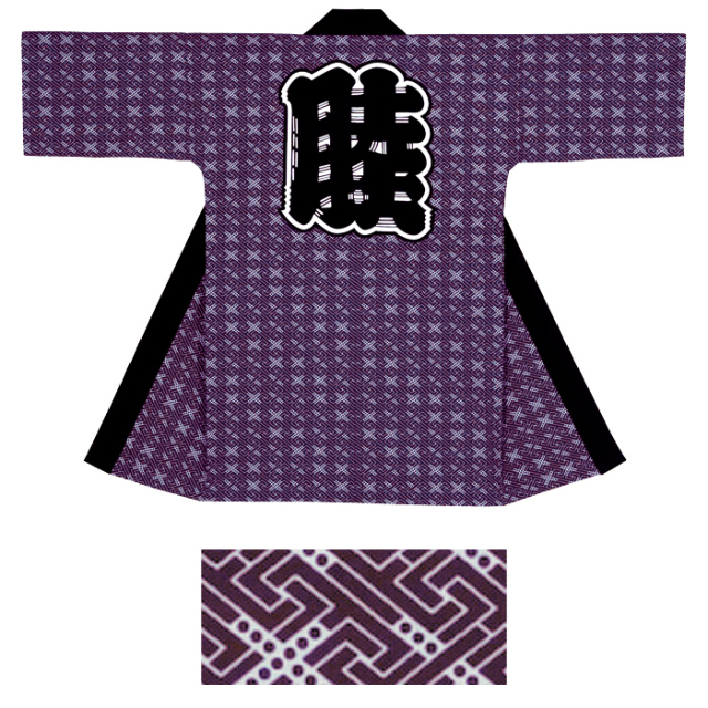 半纏(はんてん・法被・はっぴ) 紫